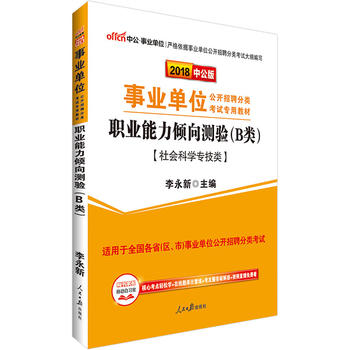  �I(y��)��λ��ԇ�й�2018�I(y��)��λ���ԇ���ý̲��I(y��)�����A��y(c��)�(y��n)B�