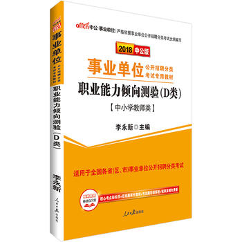  �I(y��)��λ��ԇ�й�2018�I(y��)��λ���ԇ���ý̲��I(y��)�����A��y�(y��n)D�