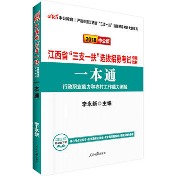  ������֧һ����ԇ�й�2018����ʡ��֧һ���x����ļ��ԇ���ý̲�һ��ͨ