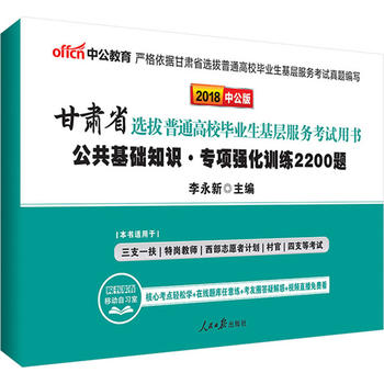  ���C�����֧һ����ԇ�й�2018���Cʡ�x����ͨ��У���I(y��)�����ӷ���(w��)��ԇ�Õ��������A(ch��)֪�R��헏���Ӗ��2200�}