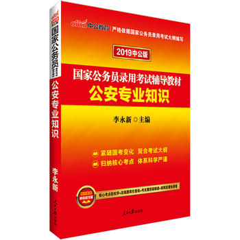  ��(gu��)�ҹ���(w��)�T��ԇ�й�2019��(gu��)�ҹ���(w��)�T��ÿ�ԇ�o��(d��o)�̲Ĺ�����(zhu��n)�I(y��)֪�R(sh��)