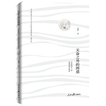  ����֮������󣺡��������x���Ă�����������Q