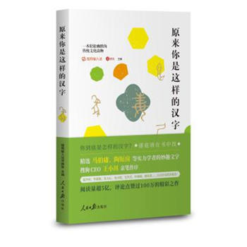  ԭ��(l��i)�����@�ӵĝh��