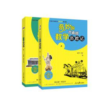  ����Ĺ�ϣ�D��(sh��)�W(xu��)�v�U(xi��n)ӛ������(c��)��