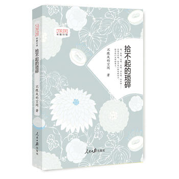  ʰ����Ĭ���