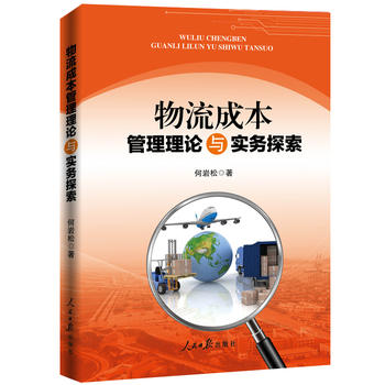  �����ɱ�������Փ�c����(w��)̽��