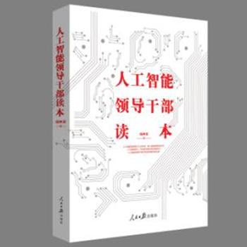  �˹������I(l��ng)��(d��o)�ɲ��x��