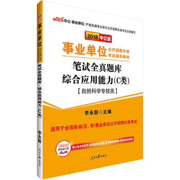  �й�2018�I(y��)��λ���(l��i)��ԇ�o��(d��o)�̲ĹPԇȫ���}��(k��)�C�ϑ�(y��ng)������C�(l��i)��Ȼ�ƌW(xu��)��(zhu��n)���(l��i)