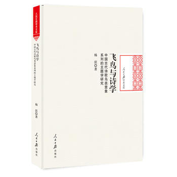  �w�B�cԊ�W(xu��)���Ї��Ŵ�Ԋ���B�����ϵ�е����}�W(xu��)�о�