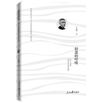  �pӯ�ĺ���:����С�f�ĬF(xi��n)�����x�ČW(xu��)ԏ�