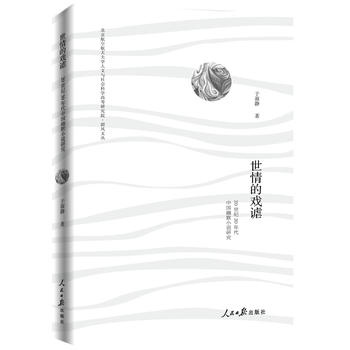  ����đ��o��20���o(j��)30����Ї�(gu��)��ĬС�f(shu��)�о�