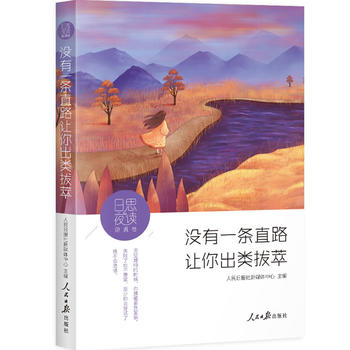  ��˼ҹ�x���澳�����]��һ�lֱ·׌������