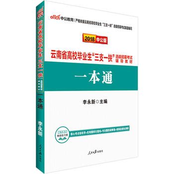  ������֧һ����ԇ�й�2018����ʡ��У���I(y��)������֧һ�����x����ļ��ԇ�o��(d��o)�̲�һ��ͨ