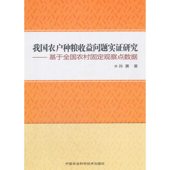  �҇��r(n��ng)���N�Z���憖�}��(sh��)�C�о�