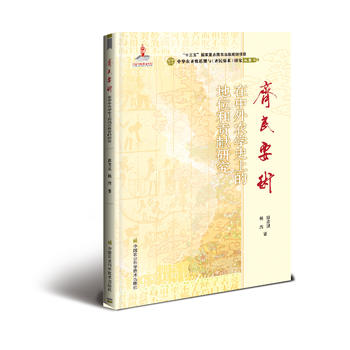  ���R��Ҫ�g(sh��)���������r(n��ng)�W(xu��)ʷ�ϵĵ�λ��ؕ�I(xi��n)�о�