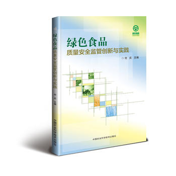  �GɫʳƷ�|(zh��)����ȫ�O(ji��n)�܄�(chu��ng)���c��(sh��)�`