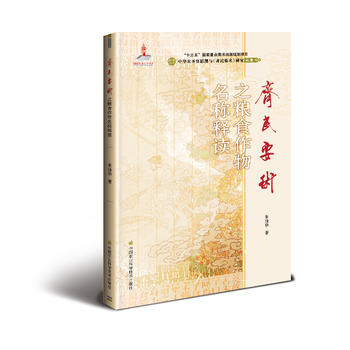  ���R��Ҫ�g(sh��)��֮�Zʳ�������Q��x