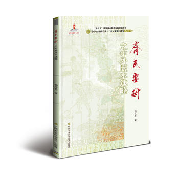  ���R��Ҫ�g(sh��)��֮����汾����