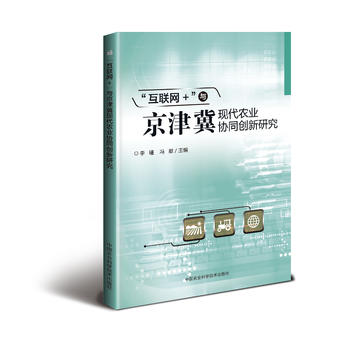  ����(li��n)�W(w��ng)+���c���򼽬F(xi��n)���r(n��ng)�I(y��)�f(xi��)ͬ��(chu��ng)���о�