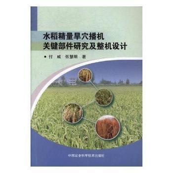  ˮ��������Ѩ���C(j��)�P(gu��n)�I�����о������C(j��)�O(sh��)Ӌ(j��)