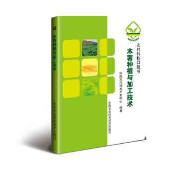  ľ���Nֲ�c�ӹ����g(sh��)