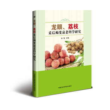  ��������֦�ɺ��׃˥�ϿƌW(xu��)�о�