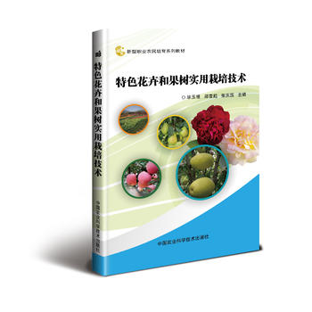  ��ɫ���ܺ͹��䌍(sh��)�����༼�g(sh��)