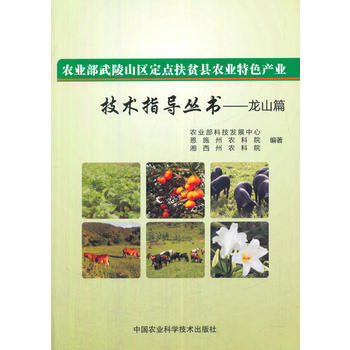  �r(n��ng)�I(y��)������ɽ�^(q��)���c(di��n)��ؚ�h�r(n��ng)�I(y��)��ɫ�a(ch��n)�I(y��)���g(sh��)ָ��(d��o)��������ɽƪ