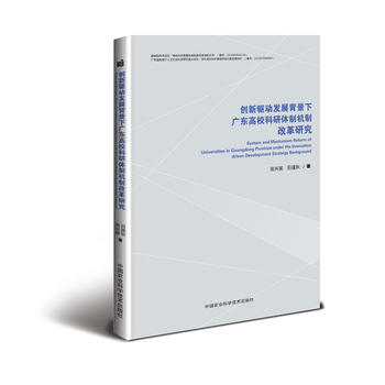  ��(chu��ng)���(q��)�Ӱl(f��)չ�����V�|���������w�ƙC�Ƹĸ��о�