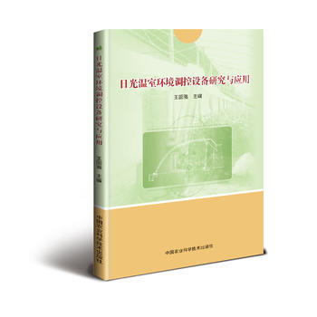  �չ���ҭh(hu��n)���{(di��o)���O(sh��)���о��c��(y��ng)��