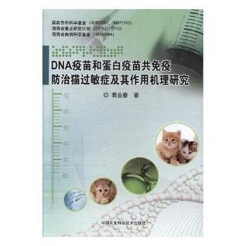  DNA����͵������繲���߷���؈�^(gu��)���Y�������ÙC(j��)�Ƶ��о�