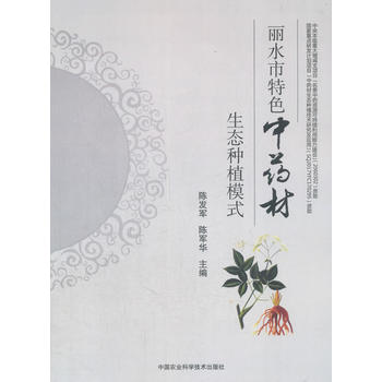  ��ˮ����ɫ��ˎ�����B(t��i)�Nֲģʽ