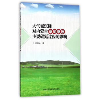  ��⵪���������ɹŲݵ��ԭ��Ҫ̼���^�̵�Ӱ�