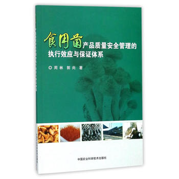  ʳ�þ��a(ch��n)Ʒ�|(zh��)����ȫ�����Ĉ�(zh��)��Ч��(y��ng)�c���C�wϵ