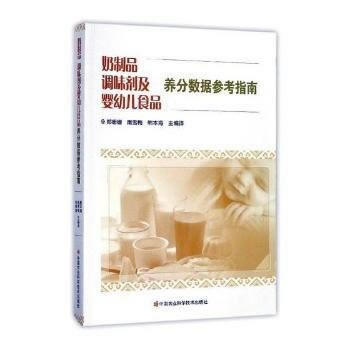  ����Ʒ�{(di��o)ζ�������׃�ʳƷ�B(y��ng)��?j��n)?sh��)��(j��)����ָ��