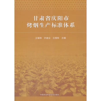  ���Cʡ�c��п������a(ch��n)��(bi��o)��(zh��n)�wϵ