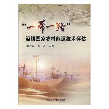  ��һ��һ·���ؾ������r(n��ng)����Դ���g(sh��)�u��