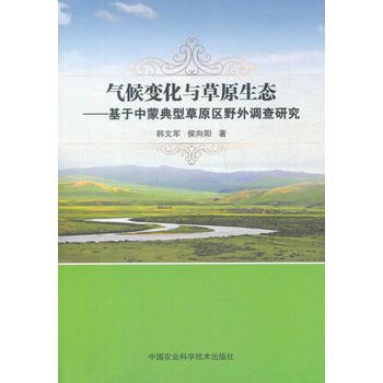  ���׃���c��ԭ���B(t��i)--�������ɵ��Ͳ�ԭ�^(q��)Ұ���{(di��o)���о�