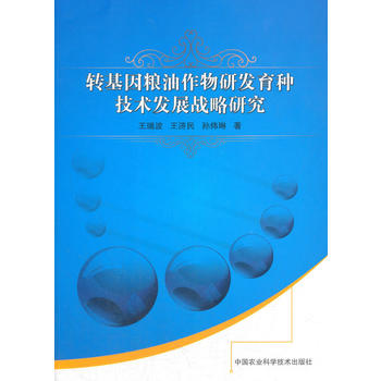  �D(zhu��n)����Z�������аl(f��)���N���g(sh��)�l(f��)չ��(zh��n)���о�