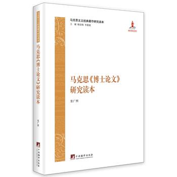  �R��˼����ʿՓ�ġ��о��x�� �R��˼���x��(j��ng)�������о��x��