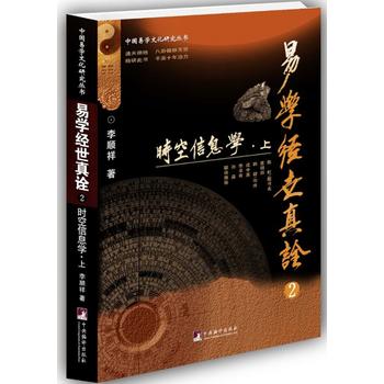  �׌W(xu��)��(j��ng)����ԏ2--�r(sh��)����Ϣ�W(xu��)���Ї��׌W(xu��)�Ļ��о�������