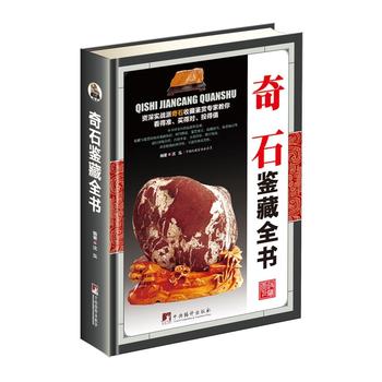  ��ʯ�b��ȫ���������b��ȫ����