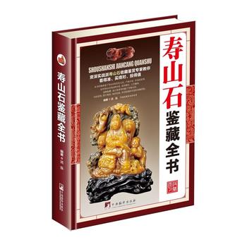  ��ɽʯ�b��ȫ���������b��ȫ����