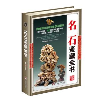  ��ʯ�b��ȫ��(sh��)�������b��ȫ��(sh��)��