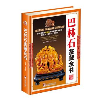  ����ʯ�b��ȫ���������b��ȫ����