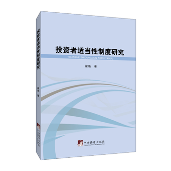  Ͷ�Y���m�����ƶ��о�