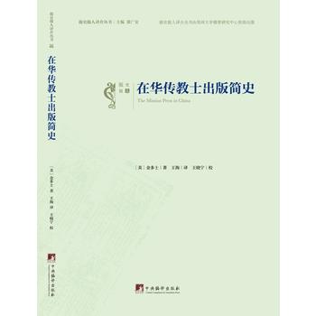  ���A����ʿ���溆ʷ