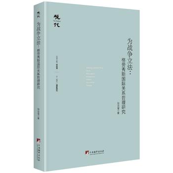  ���(zh��n)��(zh��ng)�����������˹��(gu��)�H�P(gu��n)ϵ�����о�