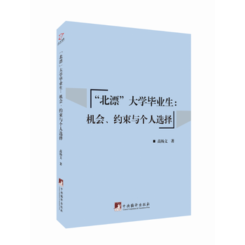  ����Ư����W(xu��)���I(y��)�����C�����s���c�����x��