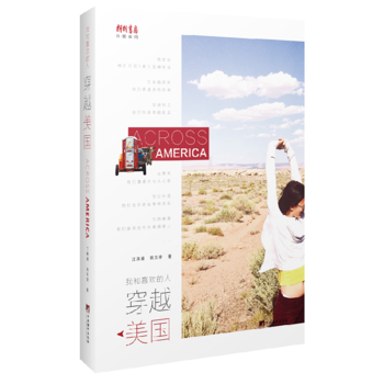  �Һ�ϲ�g���˴�Խ����(gu��)